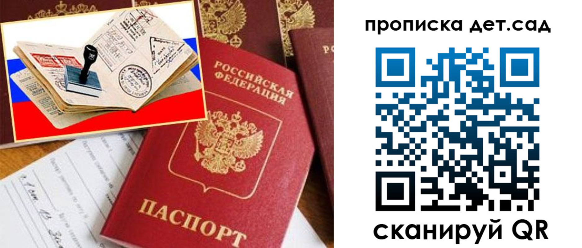 найти адрес прописки в Камешково